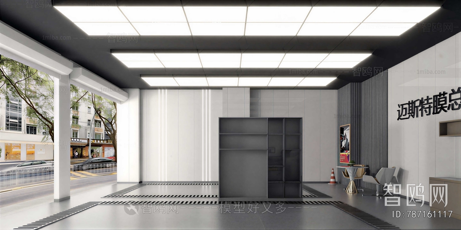 Modern Automobile Repair Shop