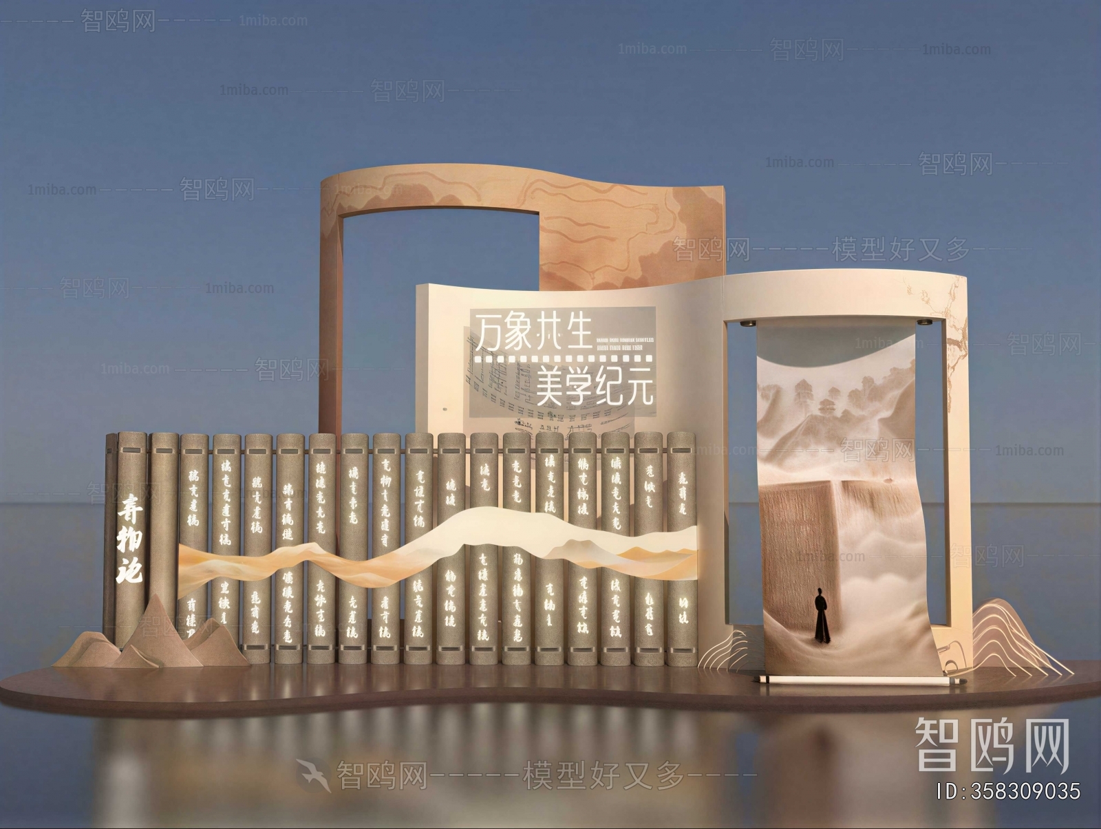 New Chinese Style Sculpture Sketch