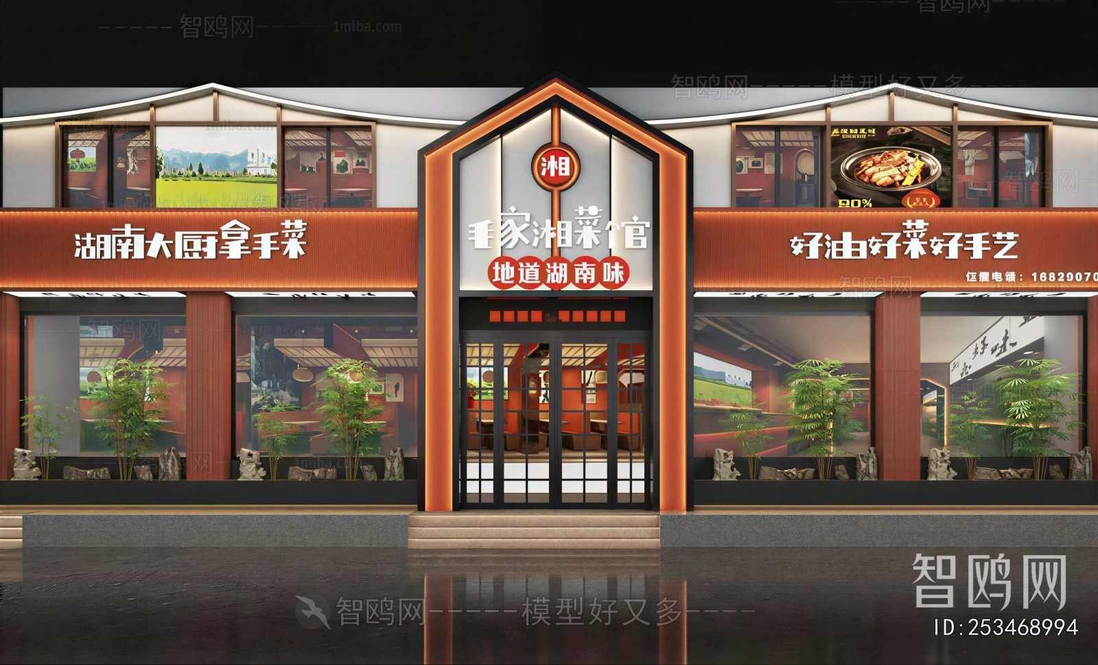 New Chinese Style Facade Element