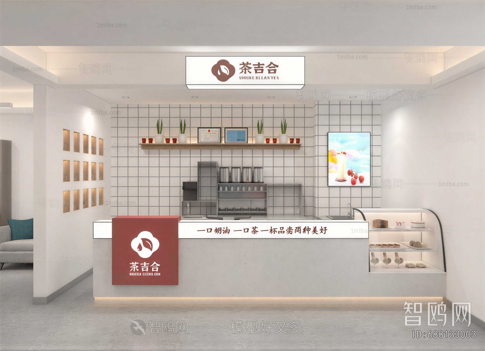 Modern Milk Tea Shop