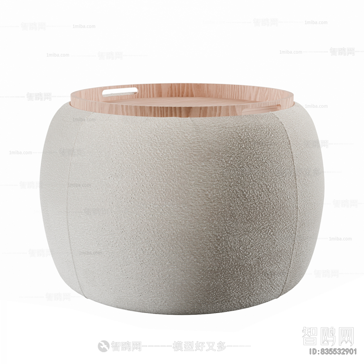 Modern Stool