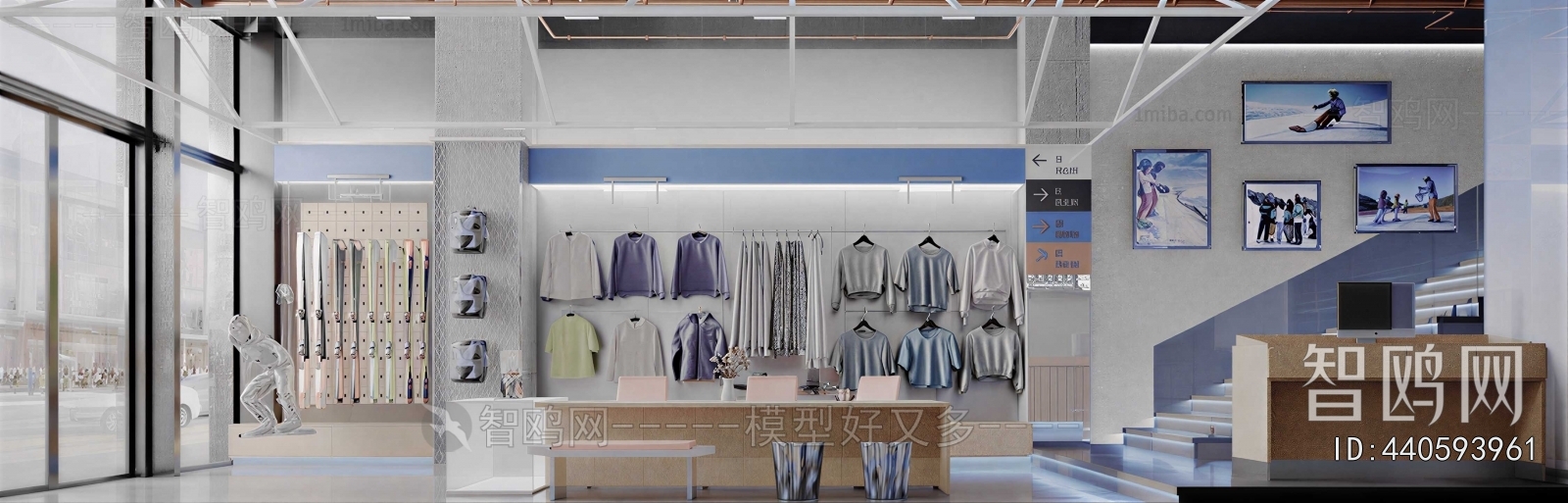 Modern Clothing Store