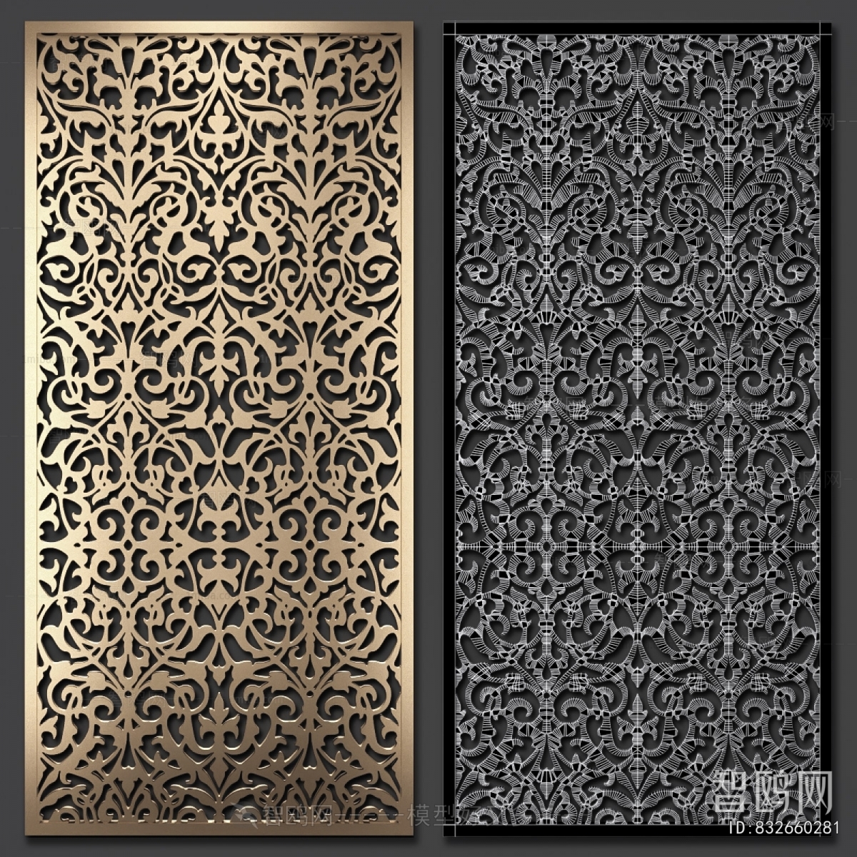 Modern Metal Screen Partition