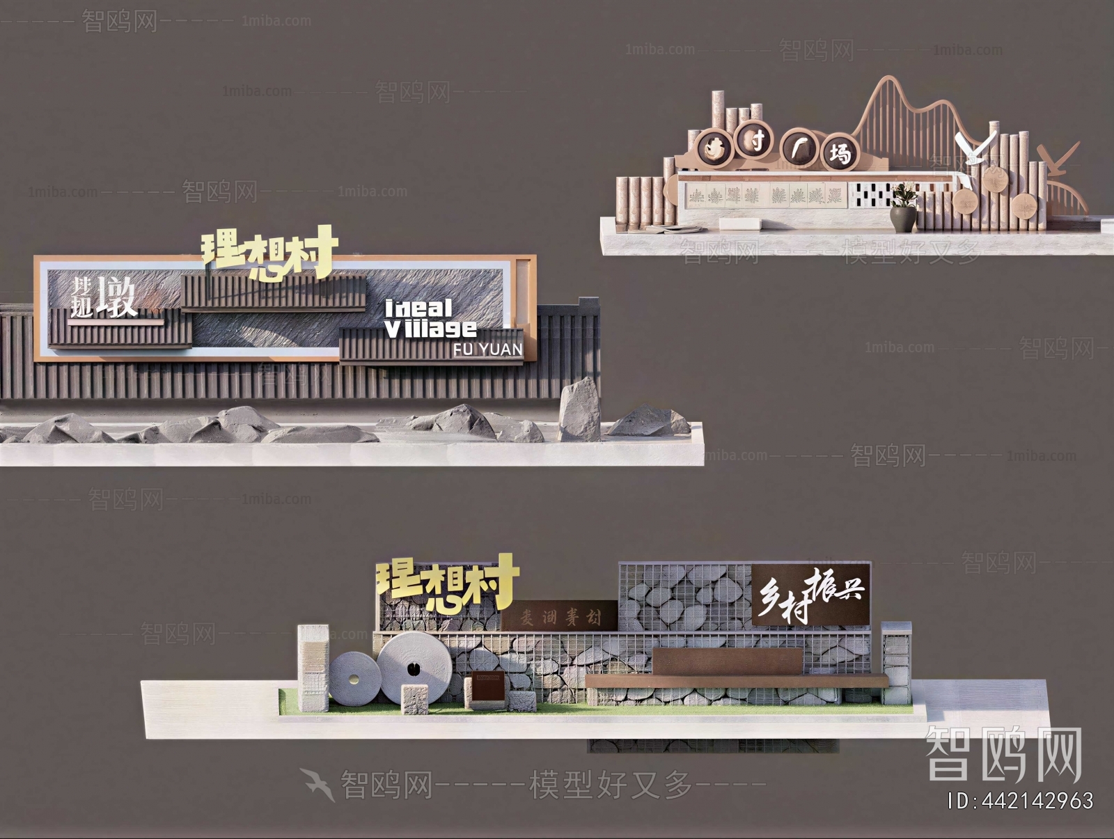 New Chinese Style Landscape Wall