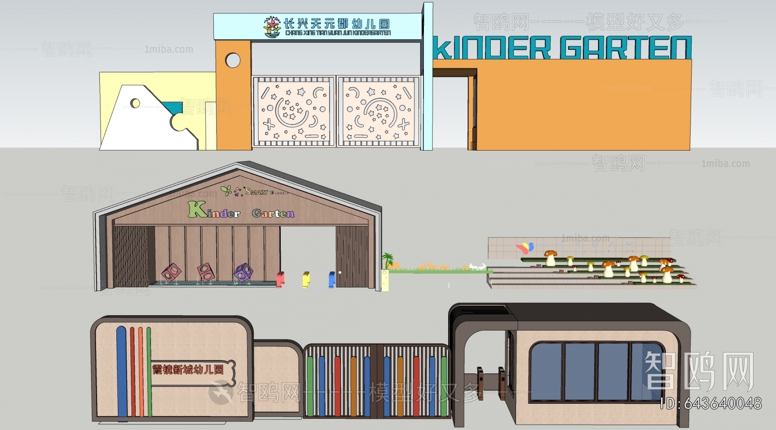 Modern School Building