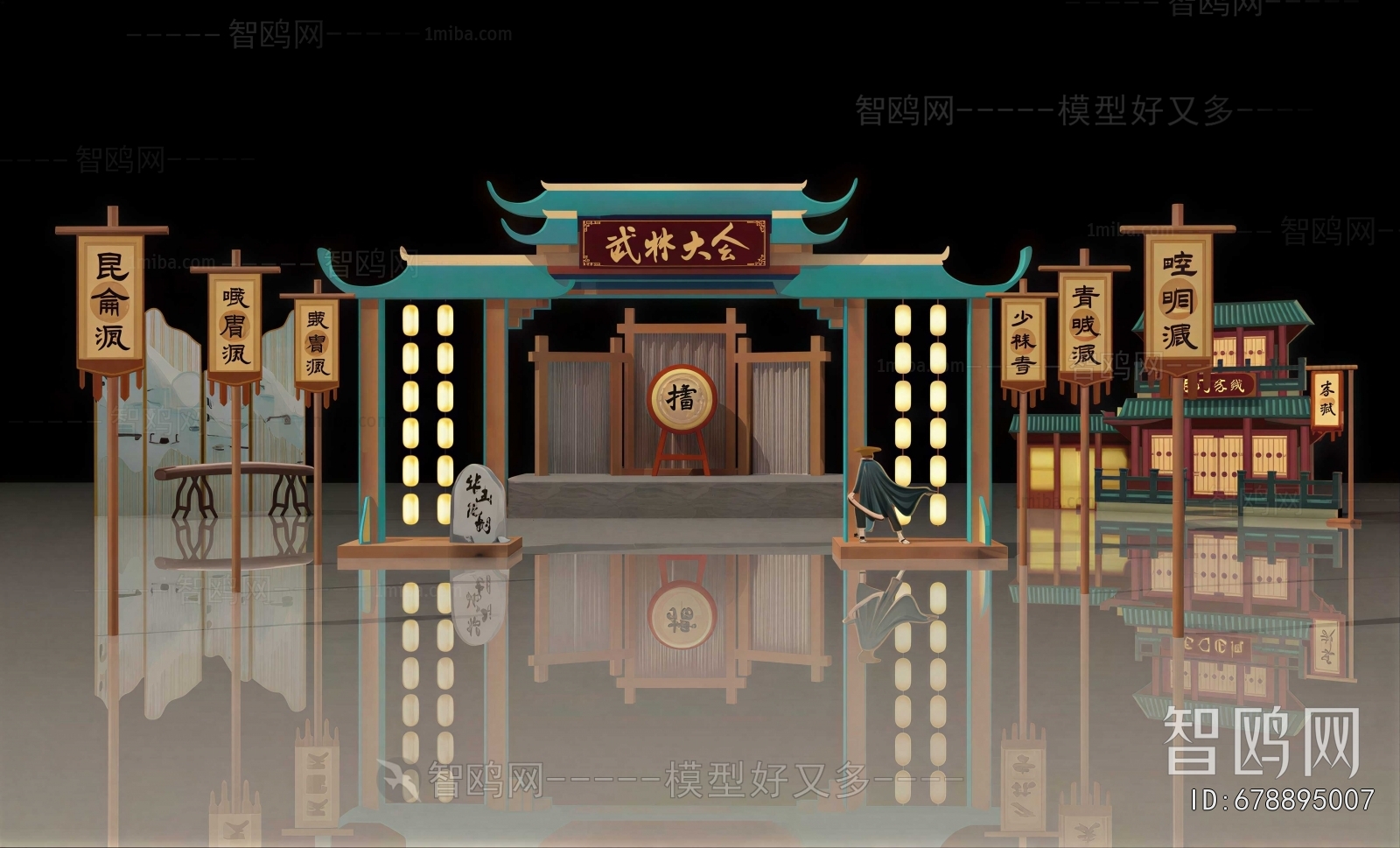 New Chinese Style Meichen