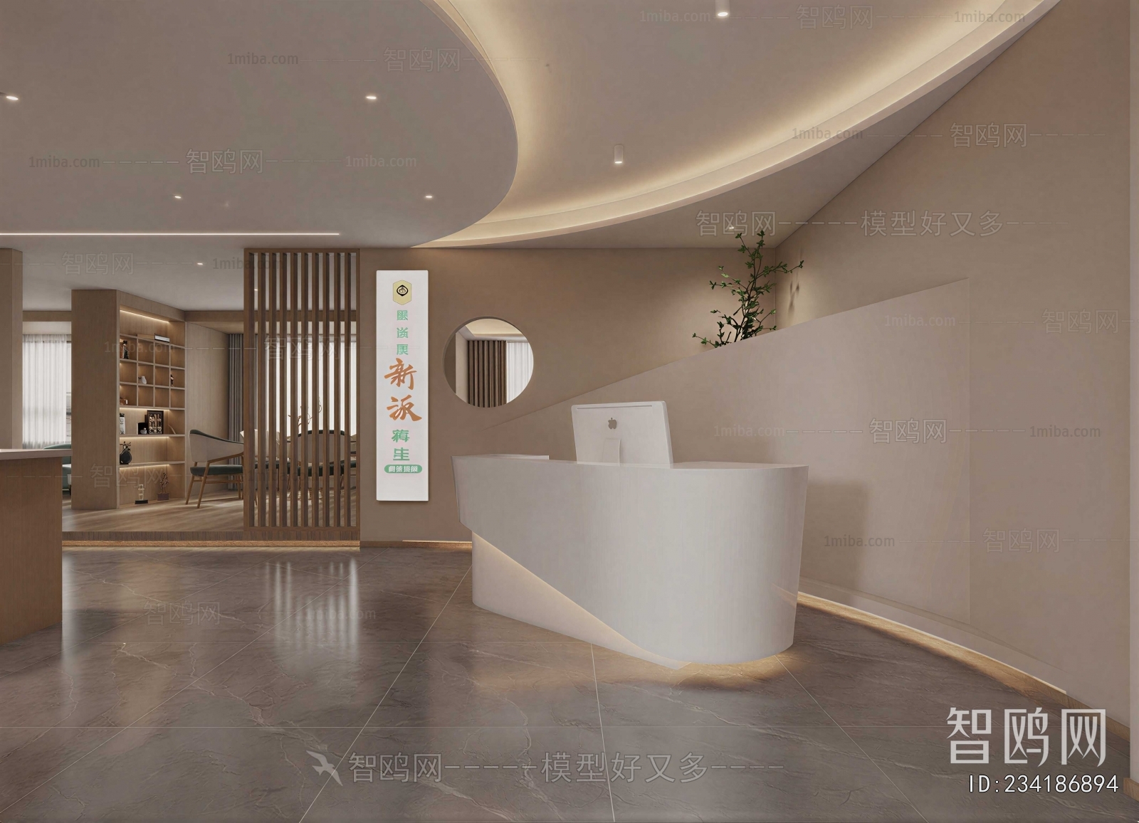 Modern Office Reception Desk