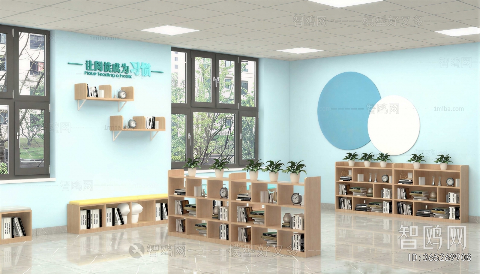 Modern Children's Reading Room