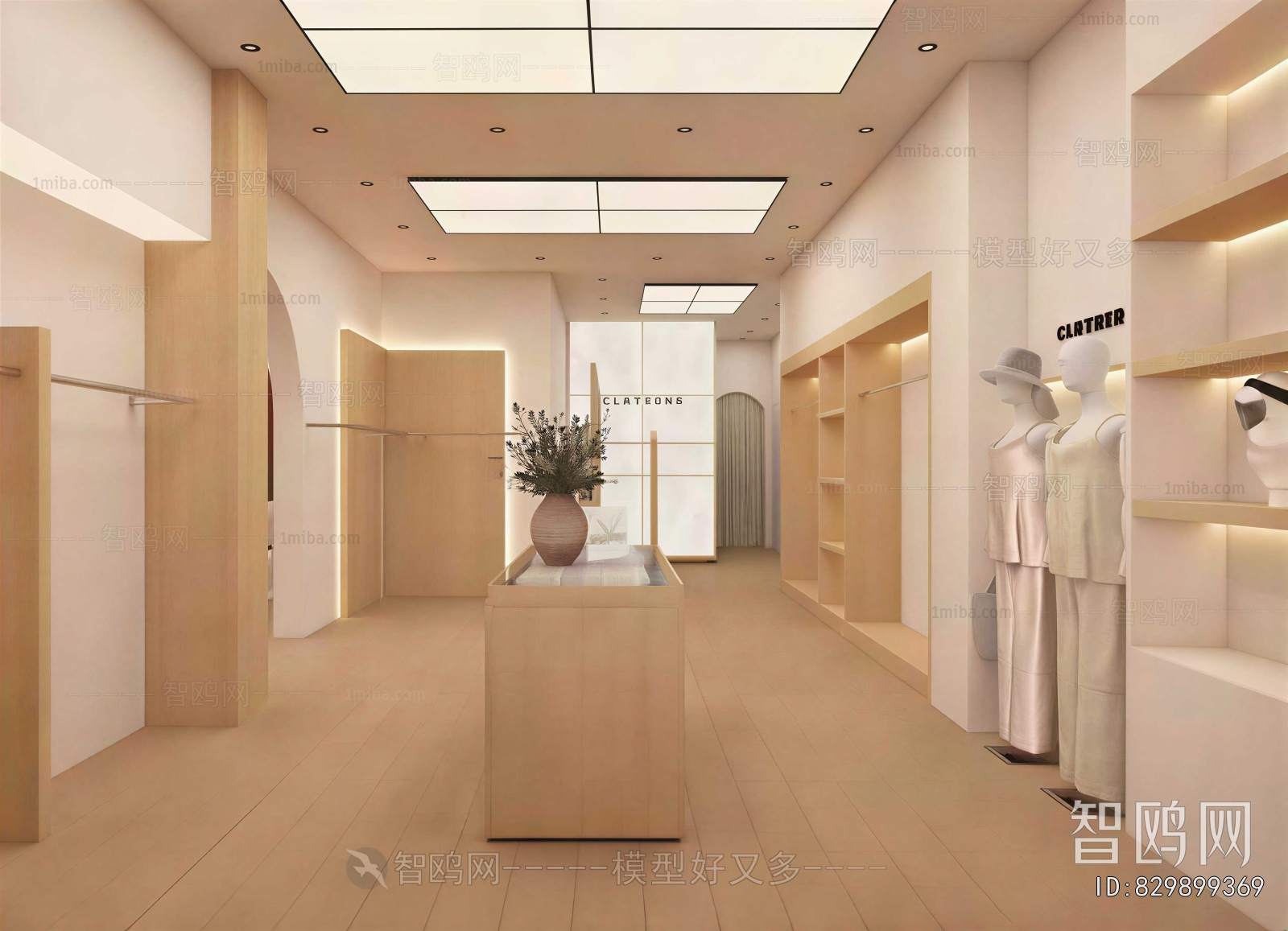 Modern Clothing Store