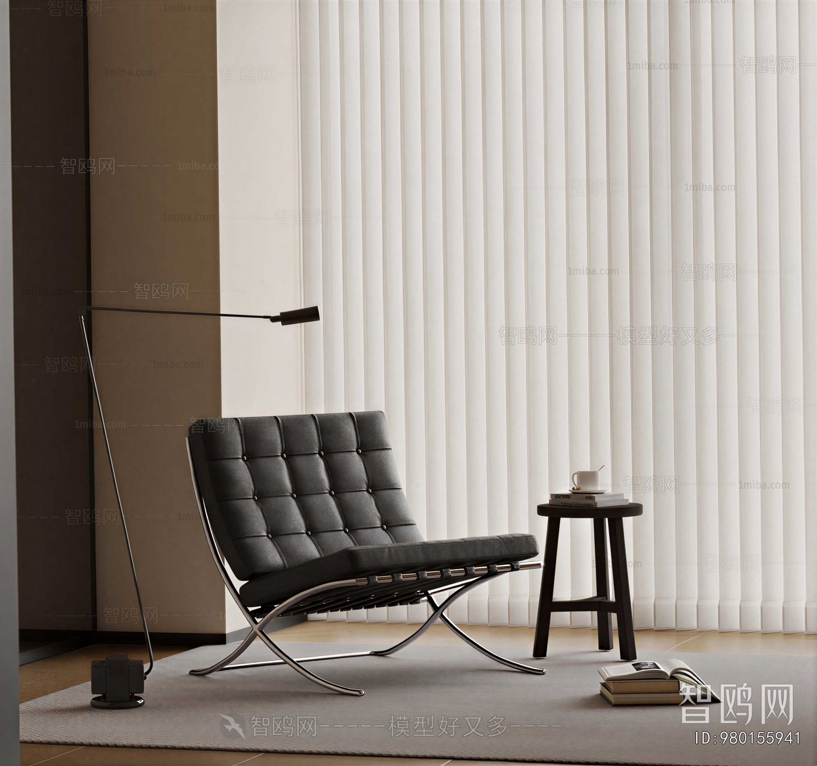 Modern Lounge Chair