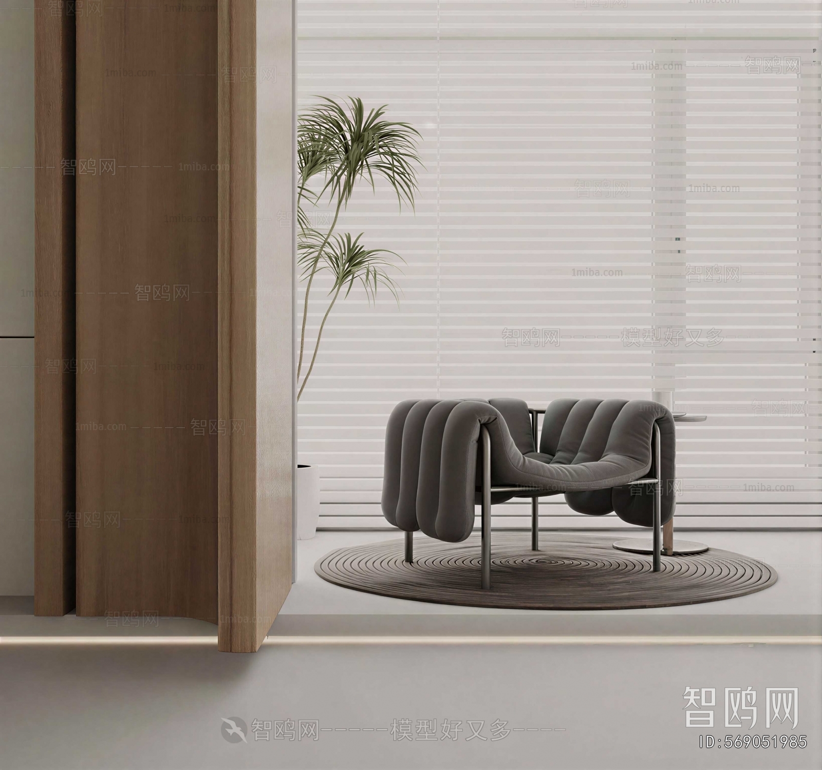 Modern Lounge Chair