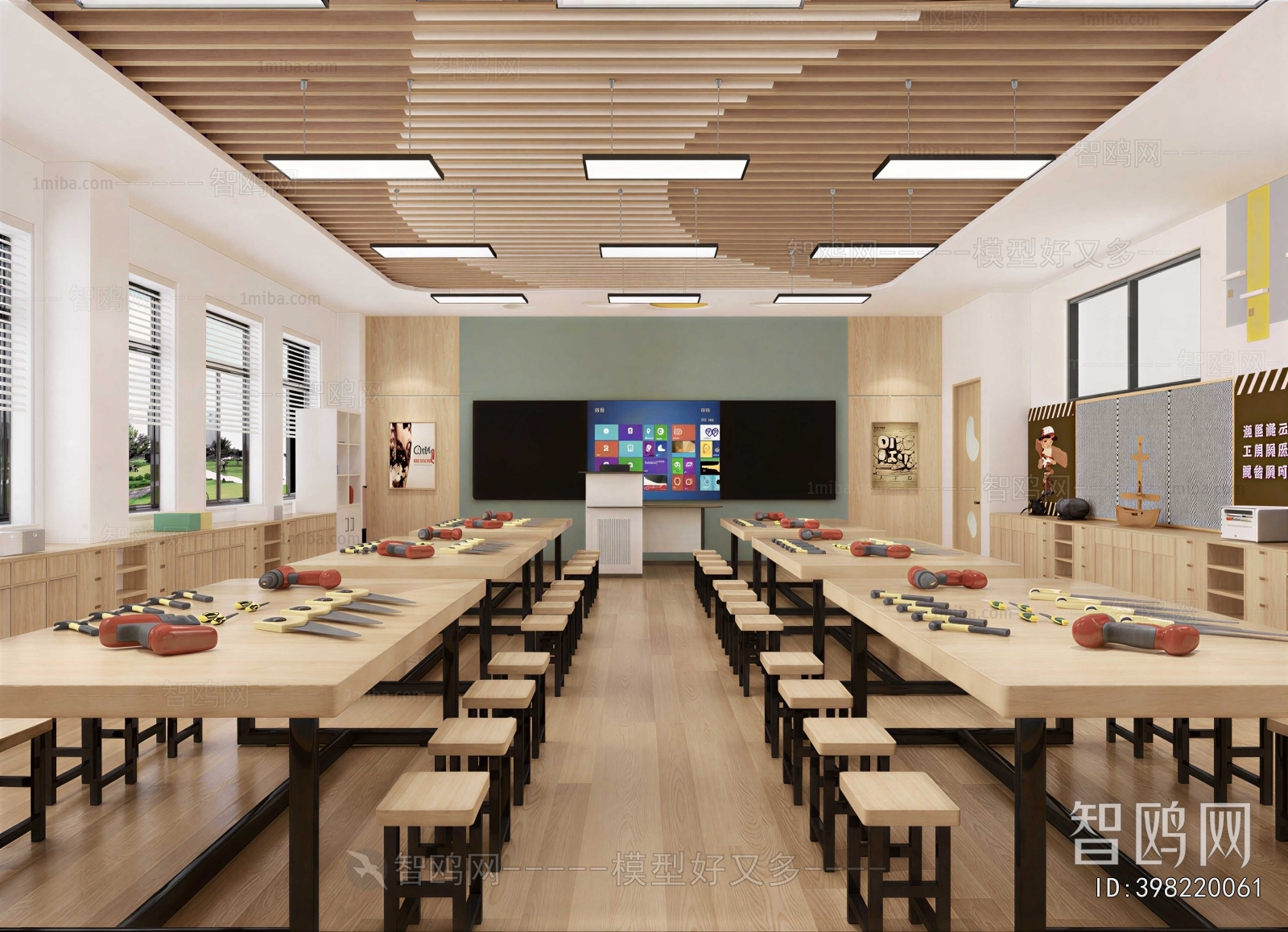 Modern School