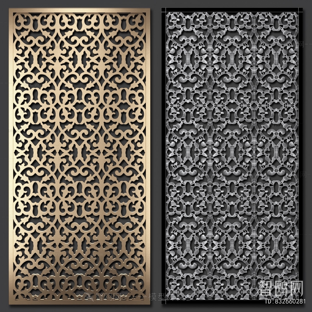 Modern Metal Screen Partition
