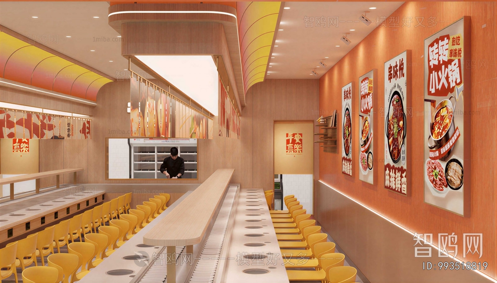 Modern Hot Pot Restaurant