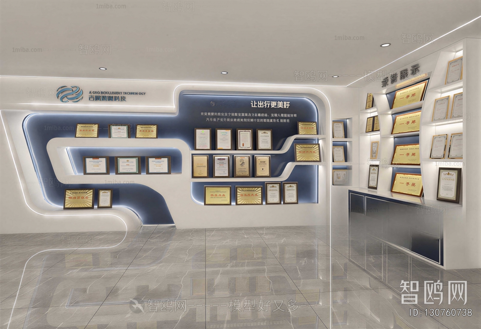 Modern Exhibition Hall