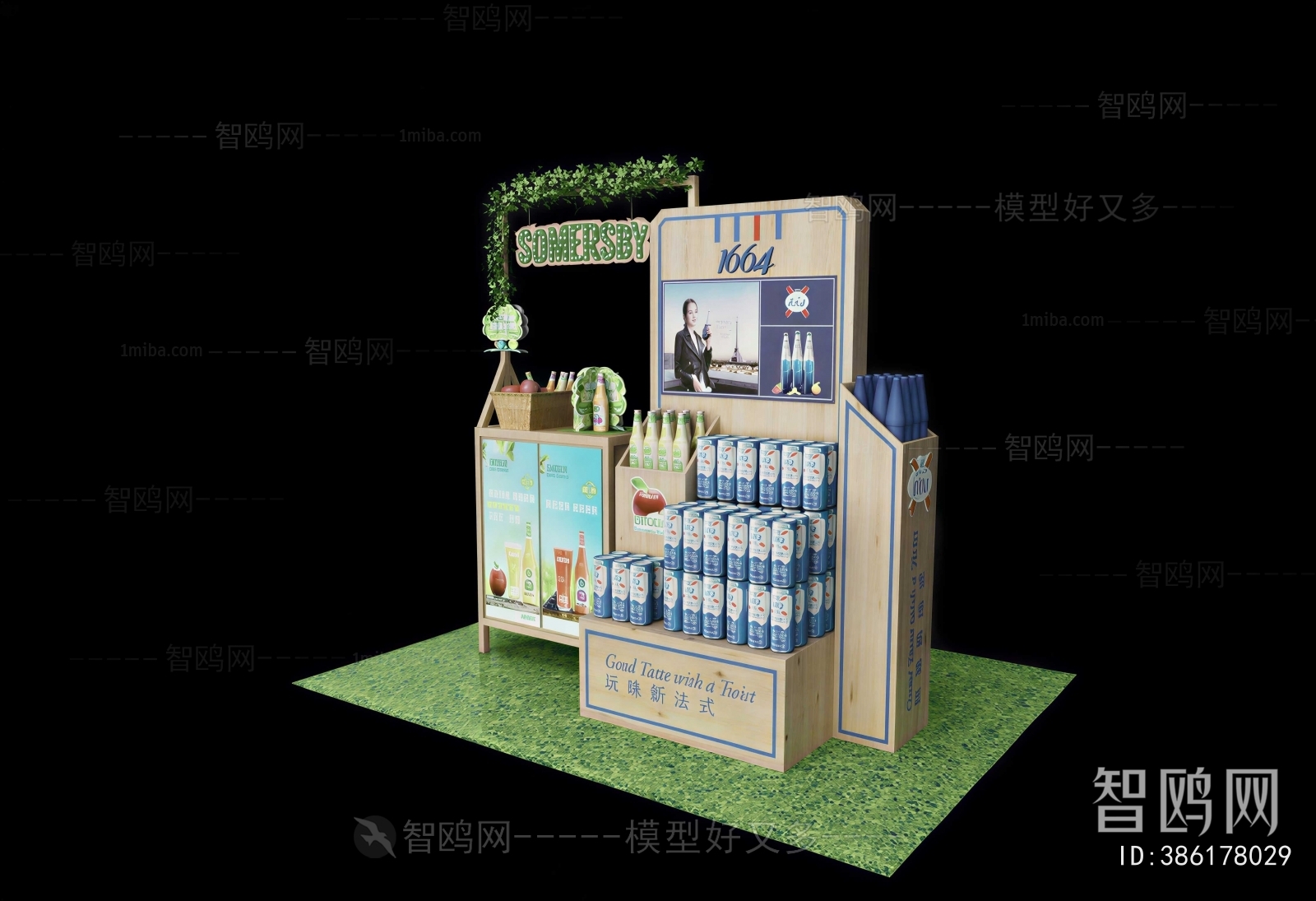 Modern Showcase
