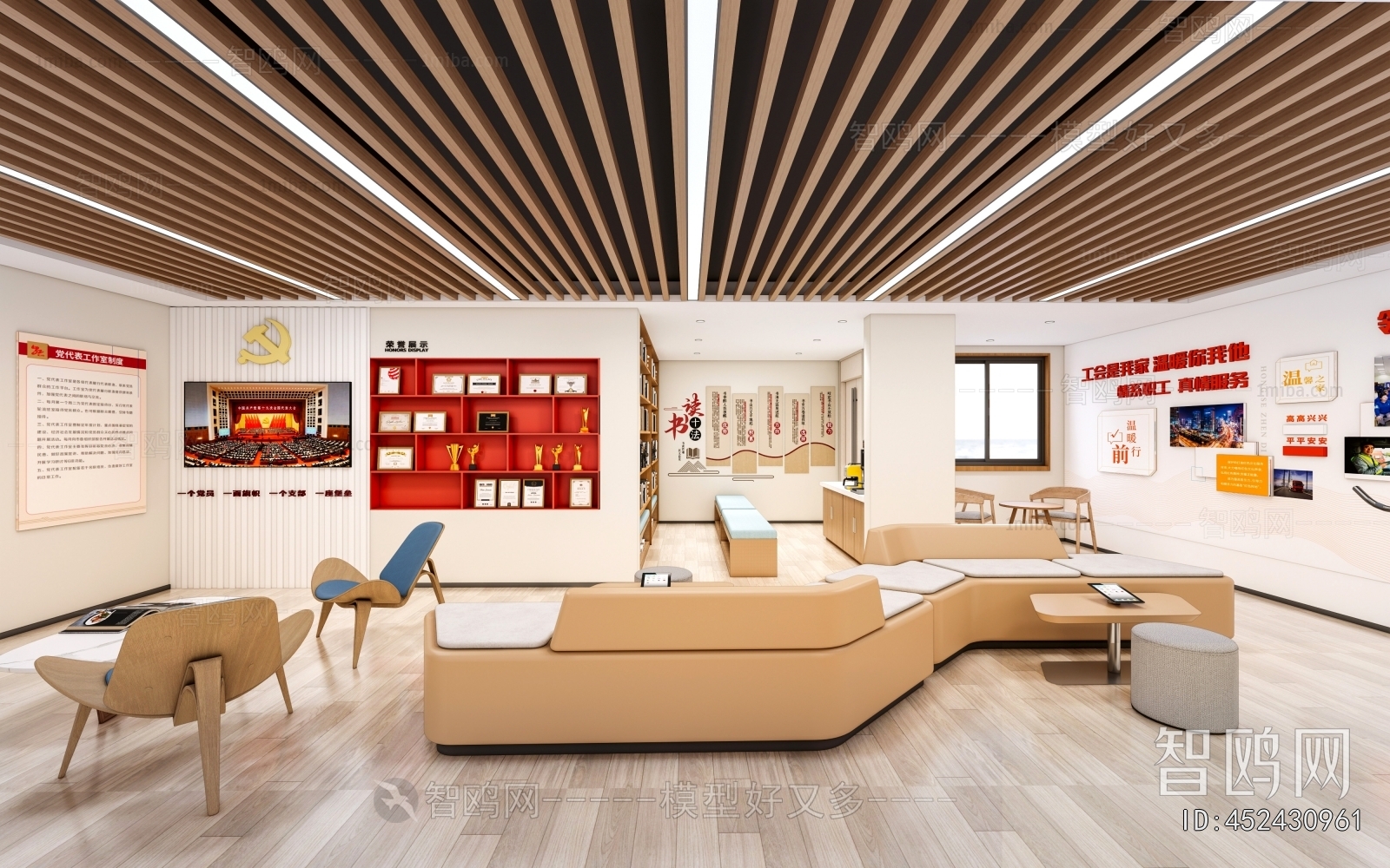 Modern Community Activity Center