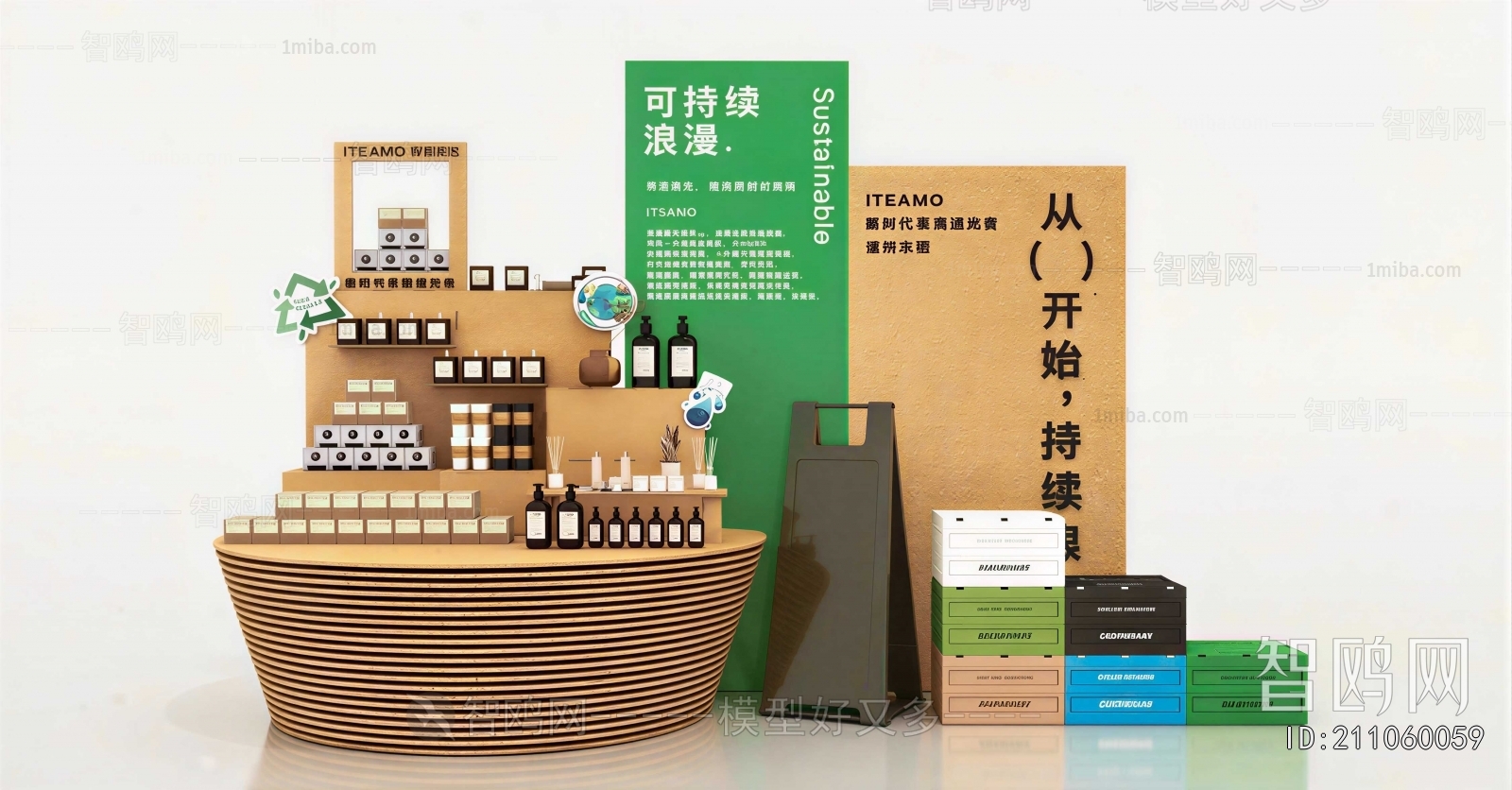 Modern Showcase