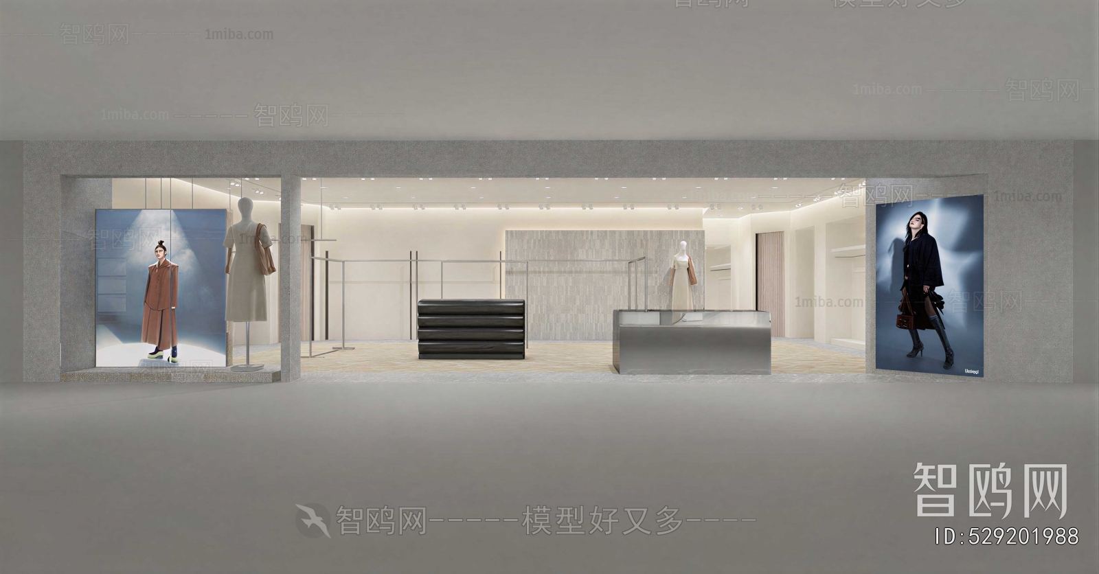 Modern Clothing Store