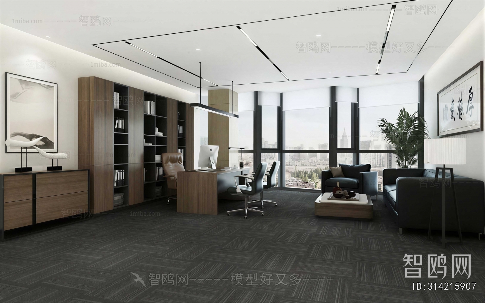 Modern Manager's Office