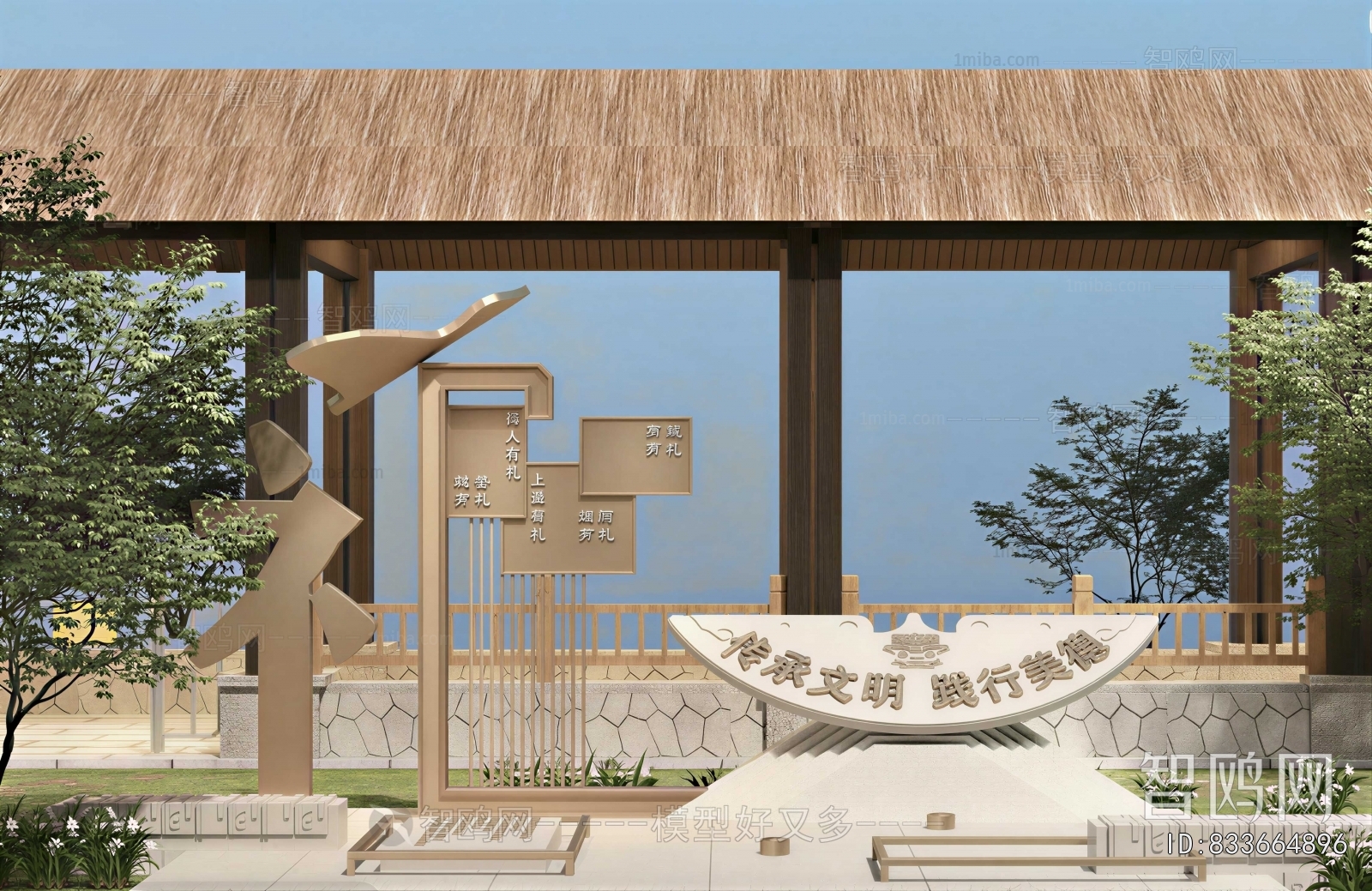 New Chinese Style Meichen