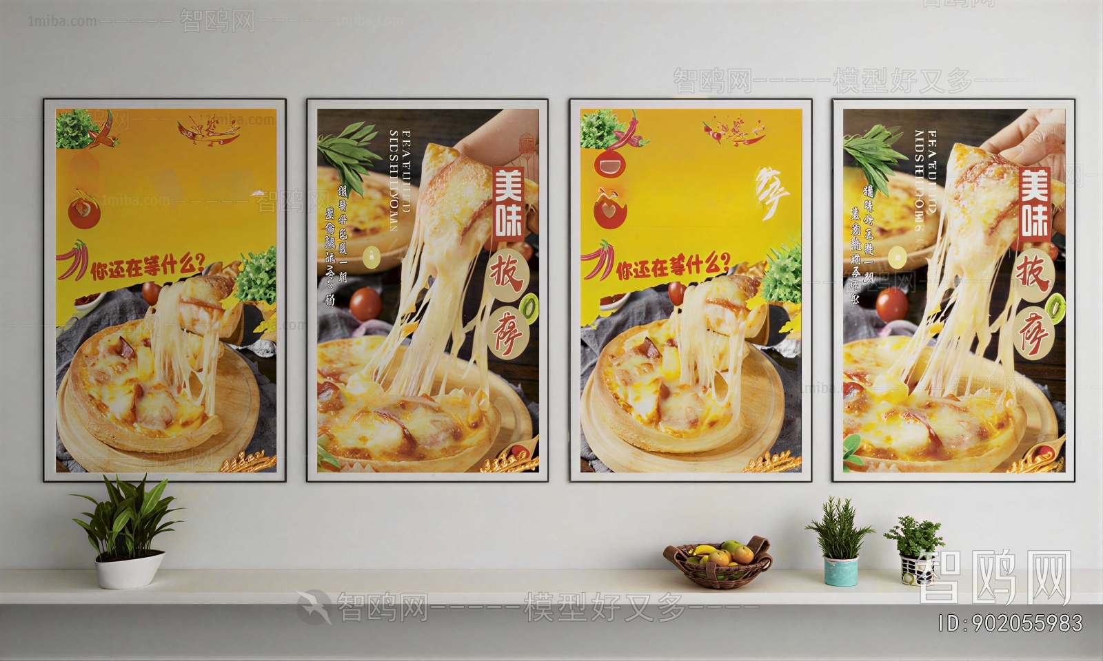 Modern Wall Decoration