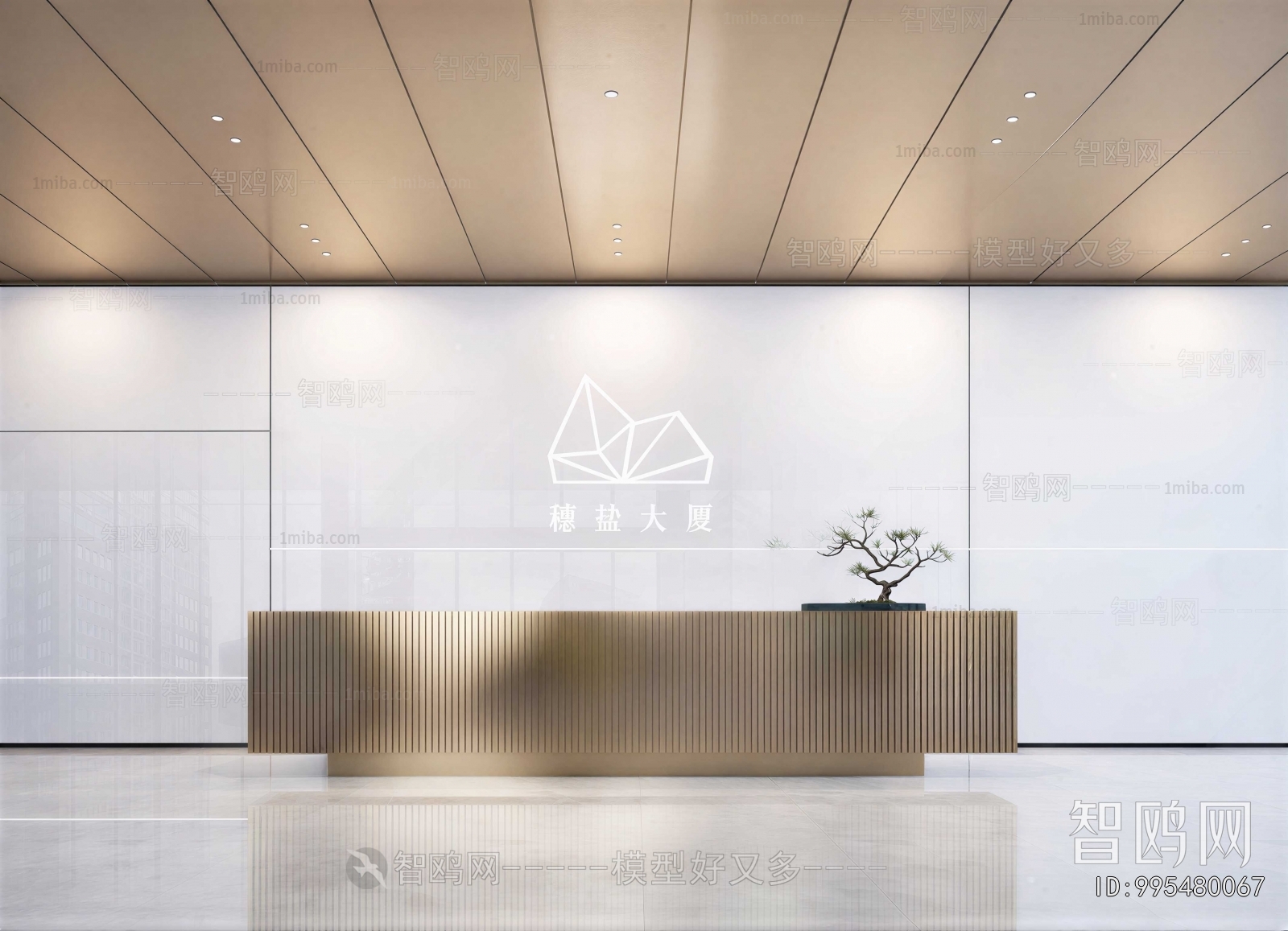 Modern Office Reception Desk