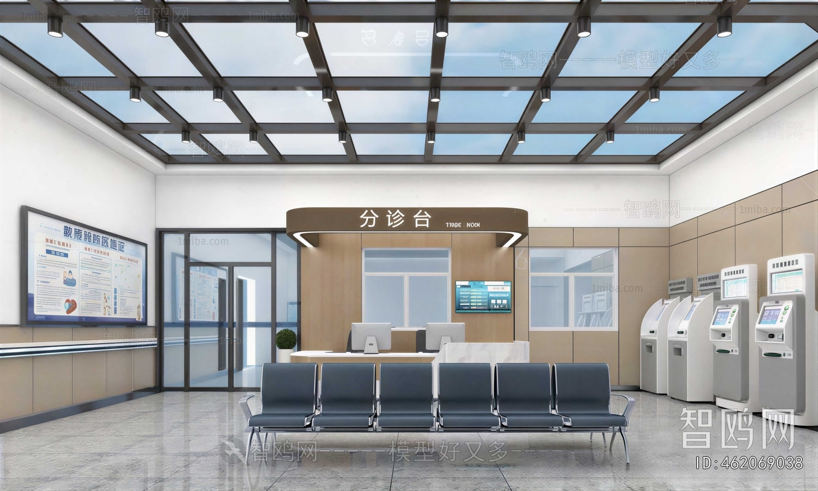 Modern Hospital Hall