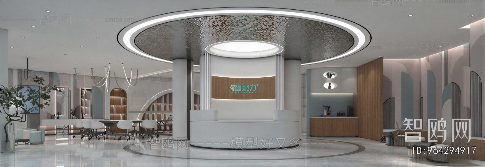 Modern Office Reception Desk