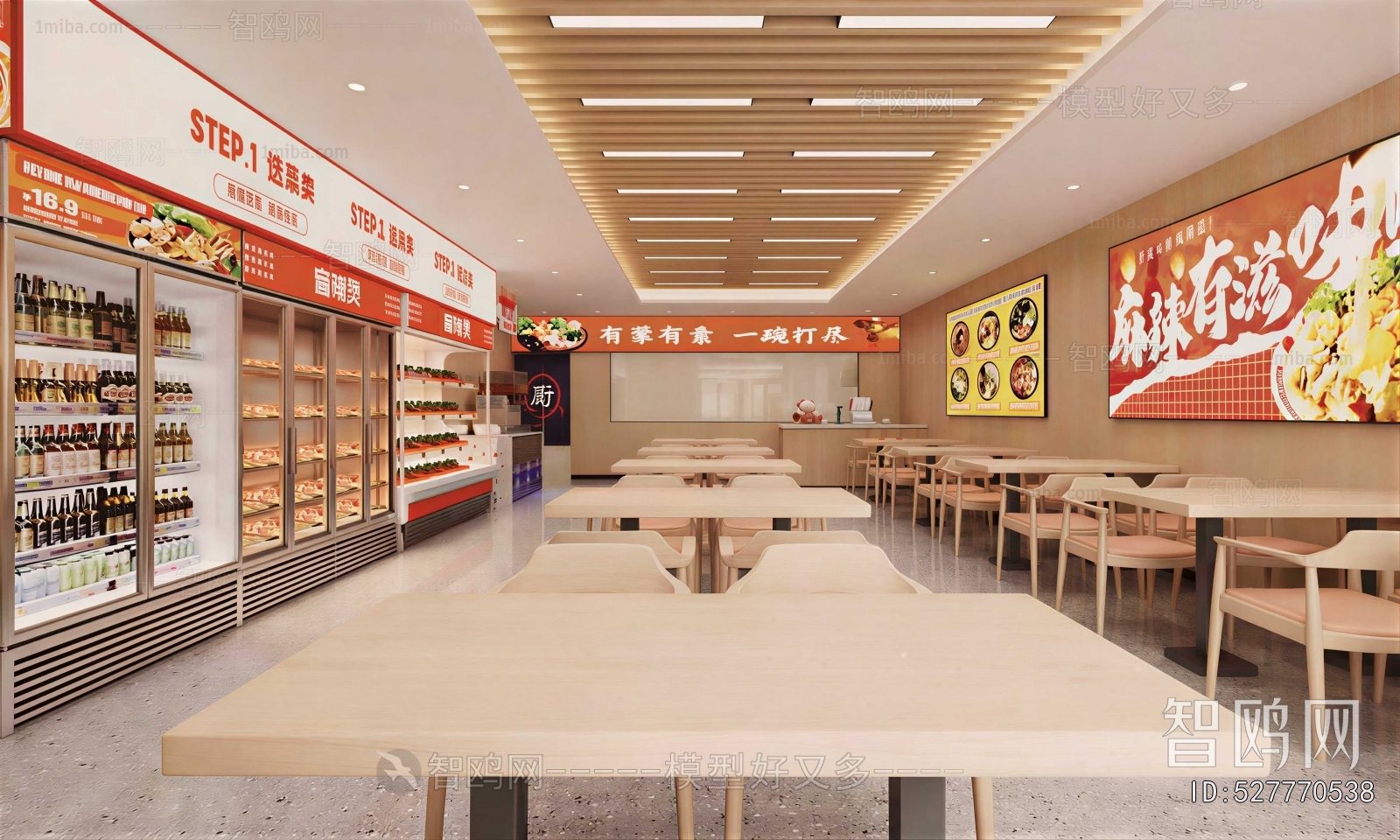 Modern Restaurant