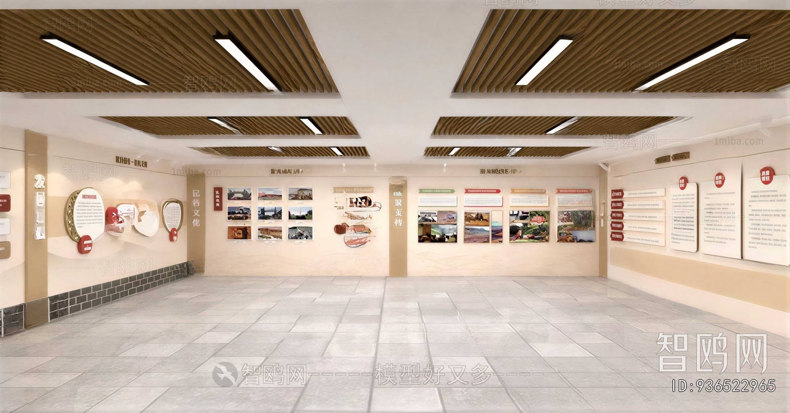 Modern Exhibition Hall
