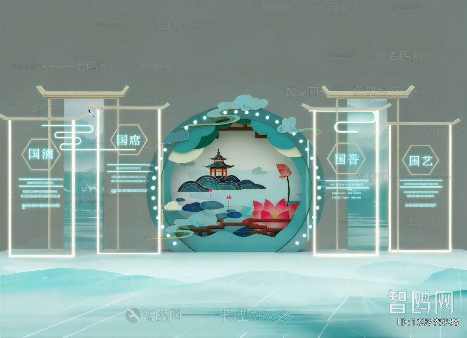 New Chinese Style Meichen