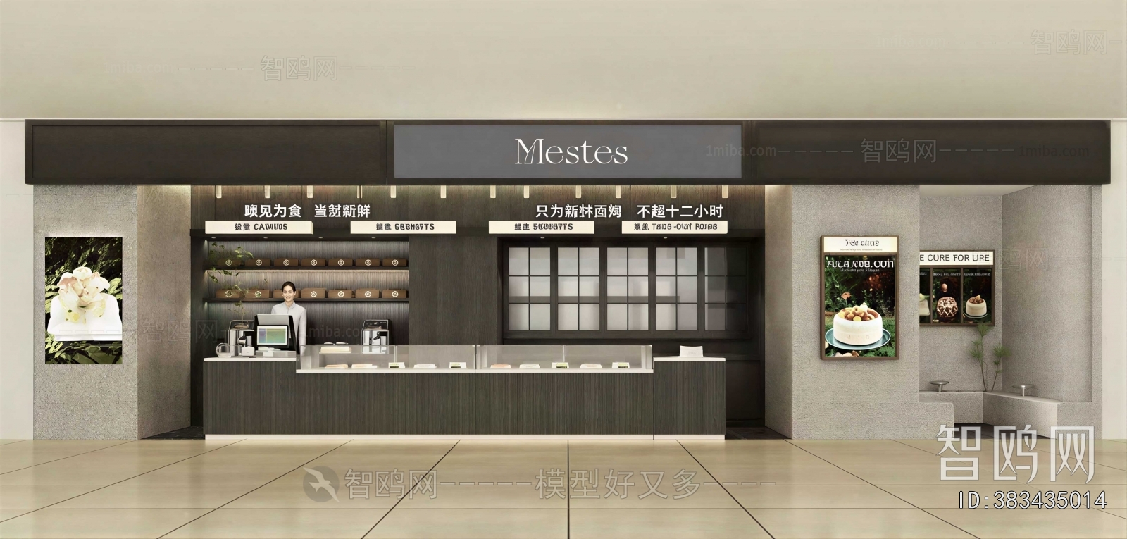 Modern Dessert Shop