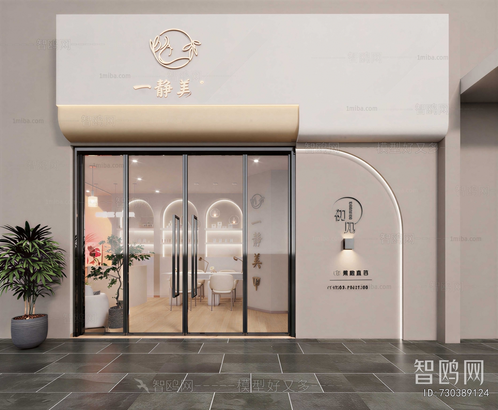 Modern Facade Element