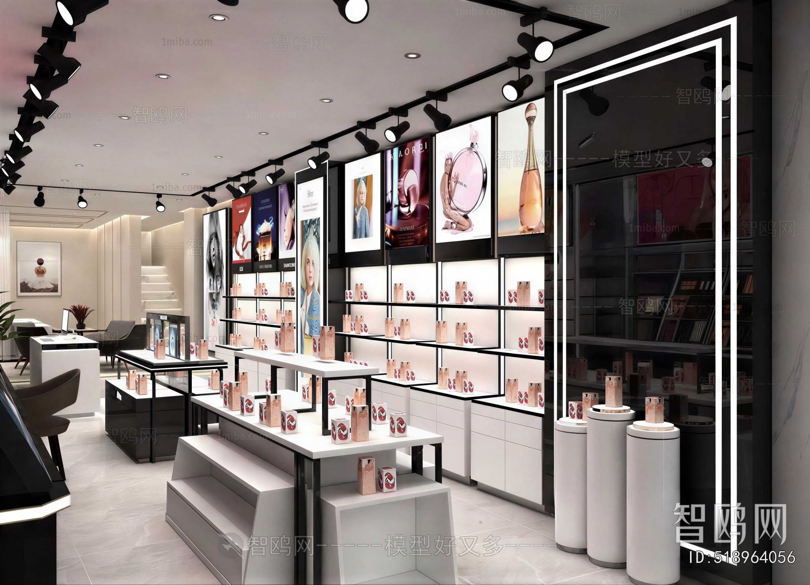 Modern Cosmetic Shop