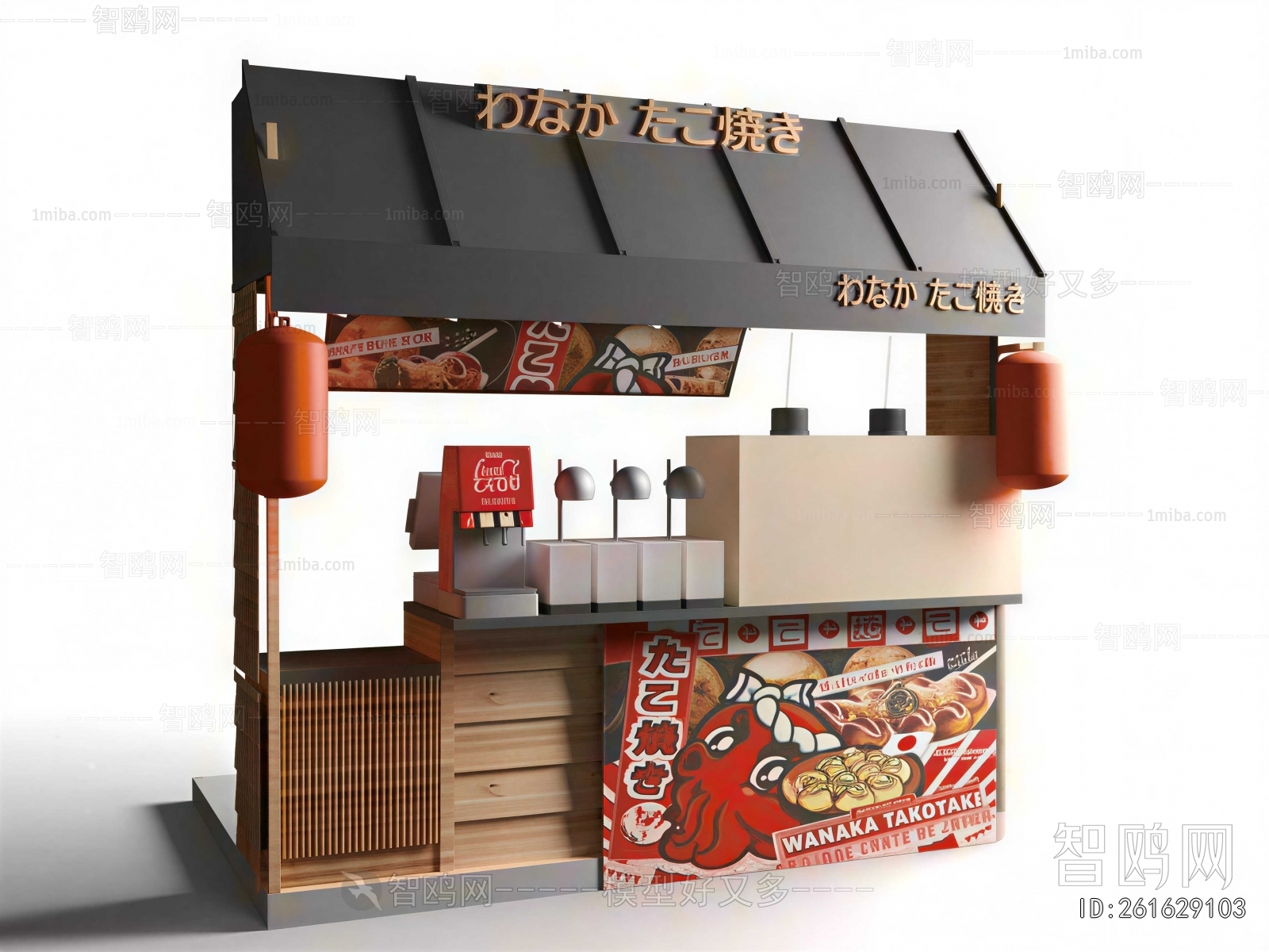 Japanese Style Sales Vehicle