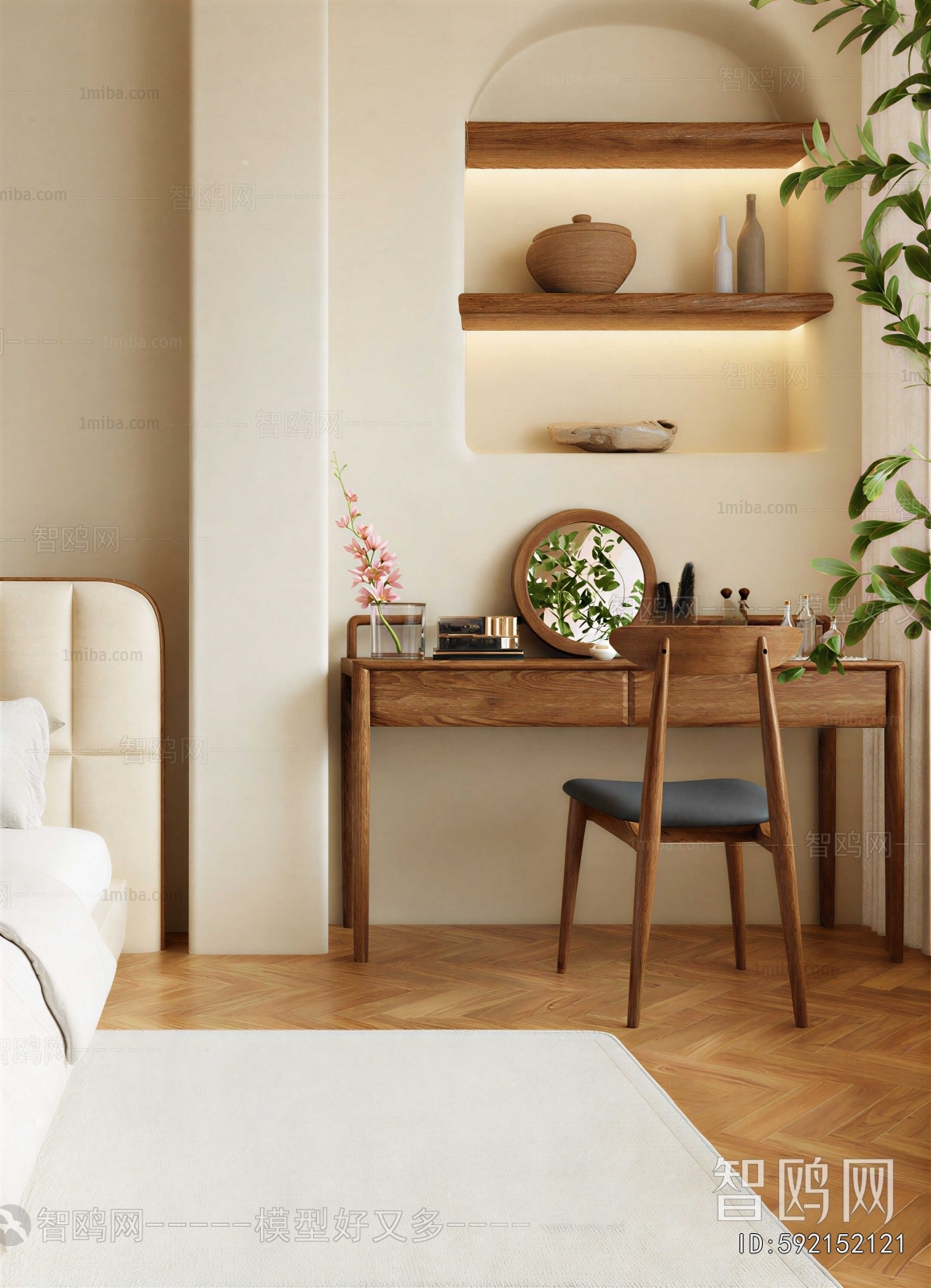 Modern Dresser