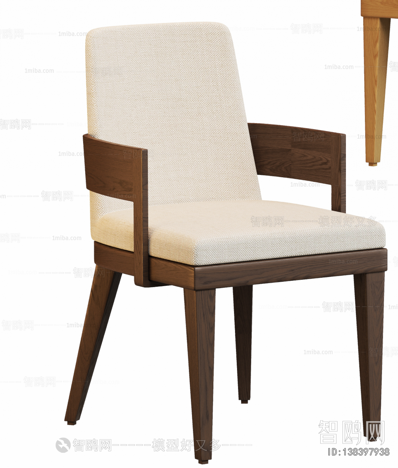 Modern Dining Chair