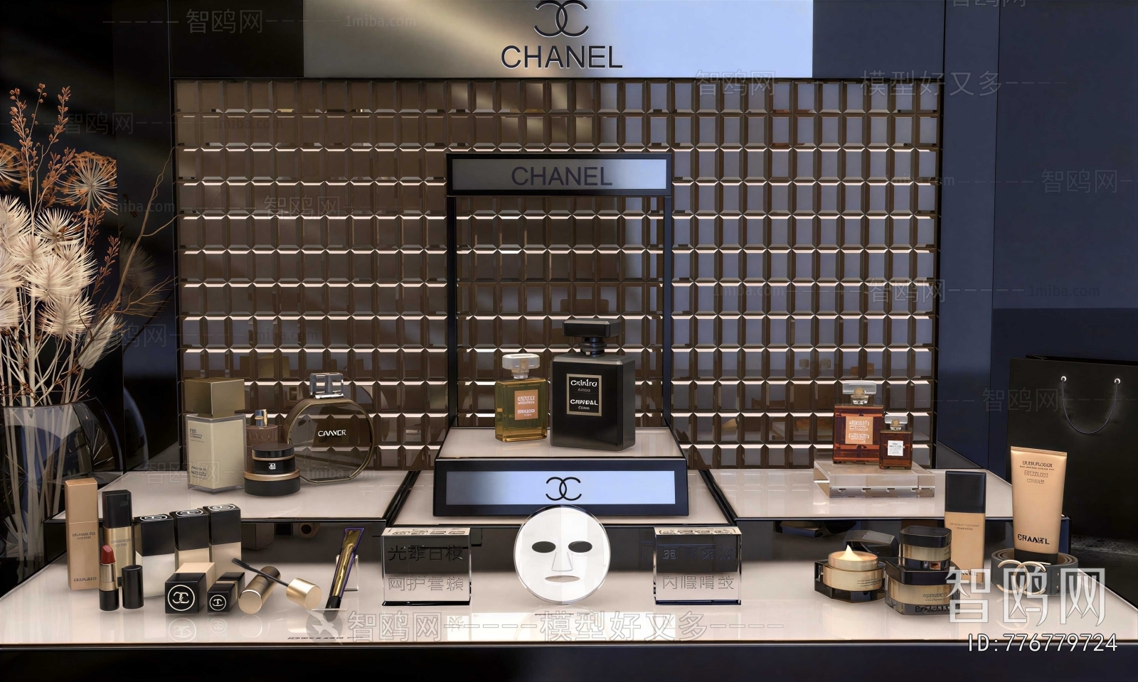 Modern Perfume/Cosmetics