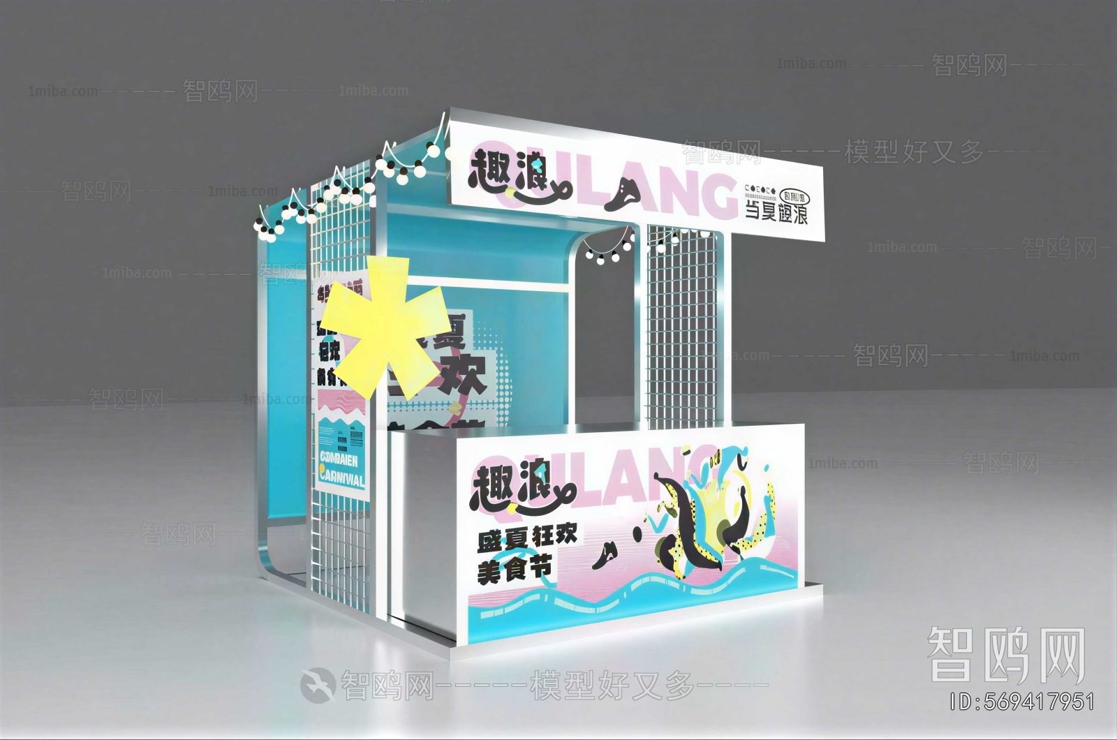 Modern Sales Vehicle