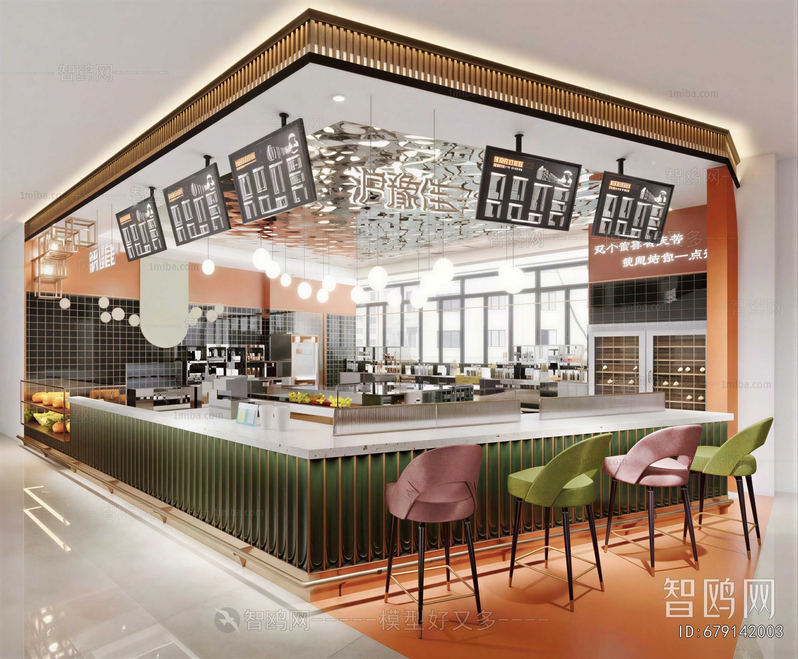 Modern Milk Tea Shop