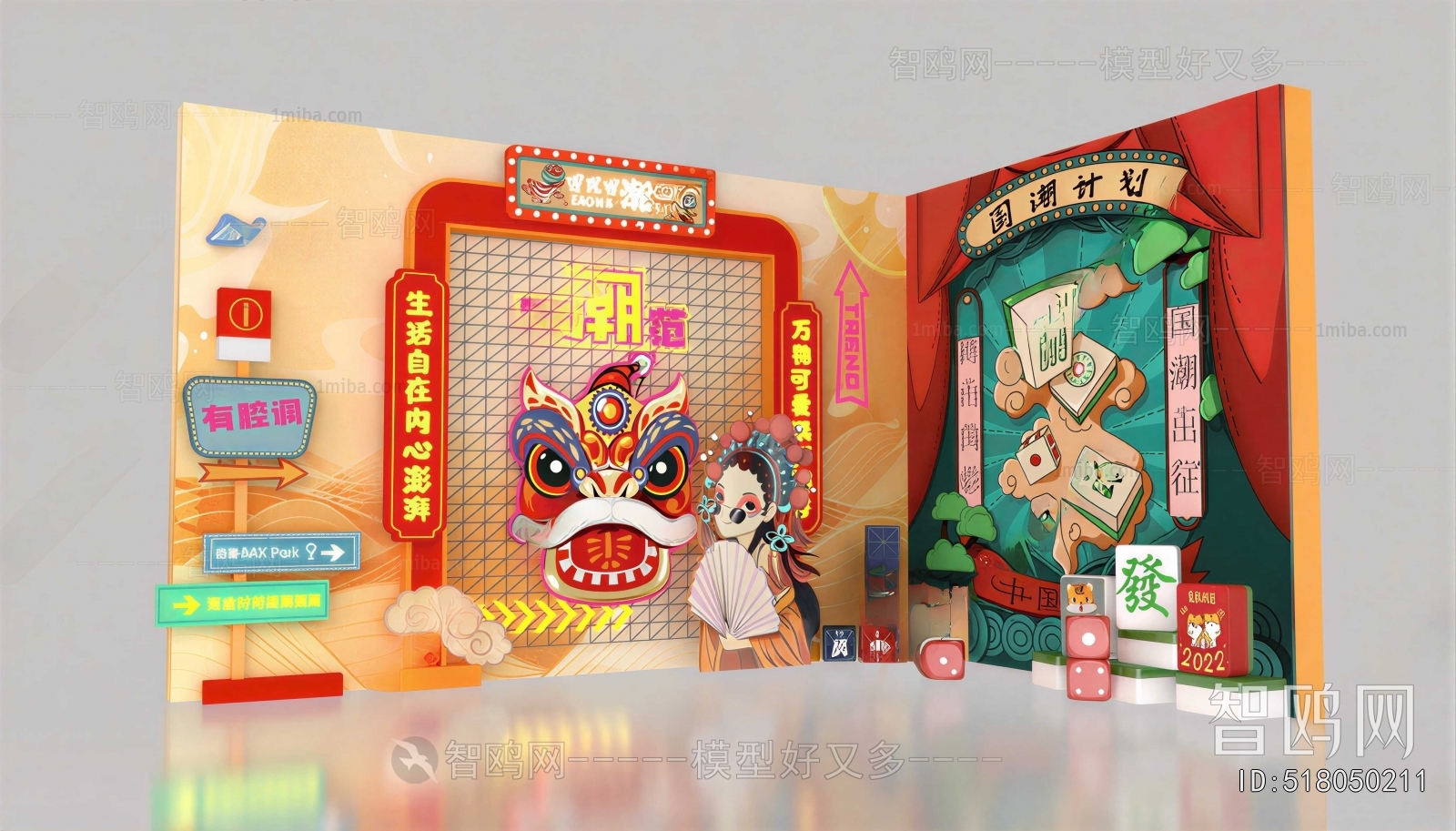 New Chinese Style Meichen