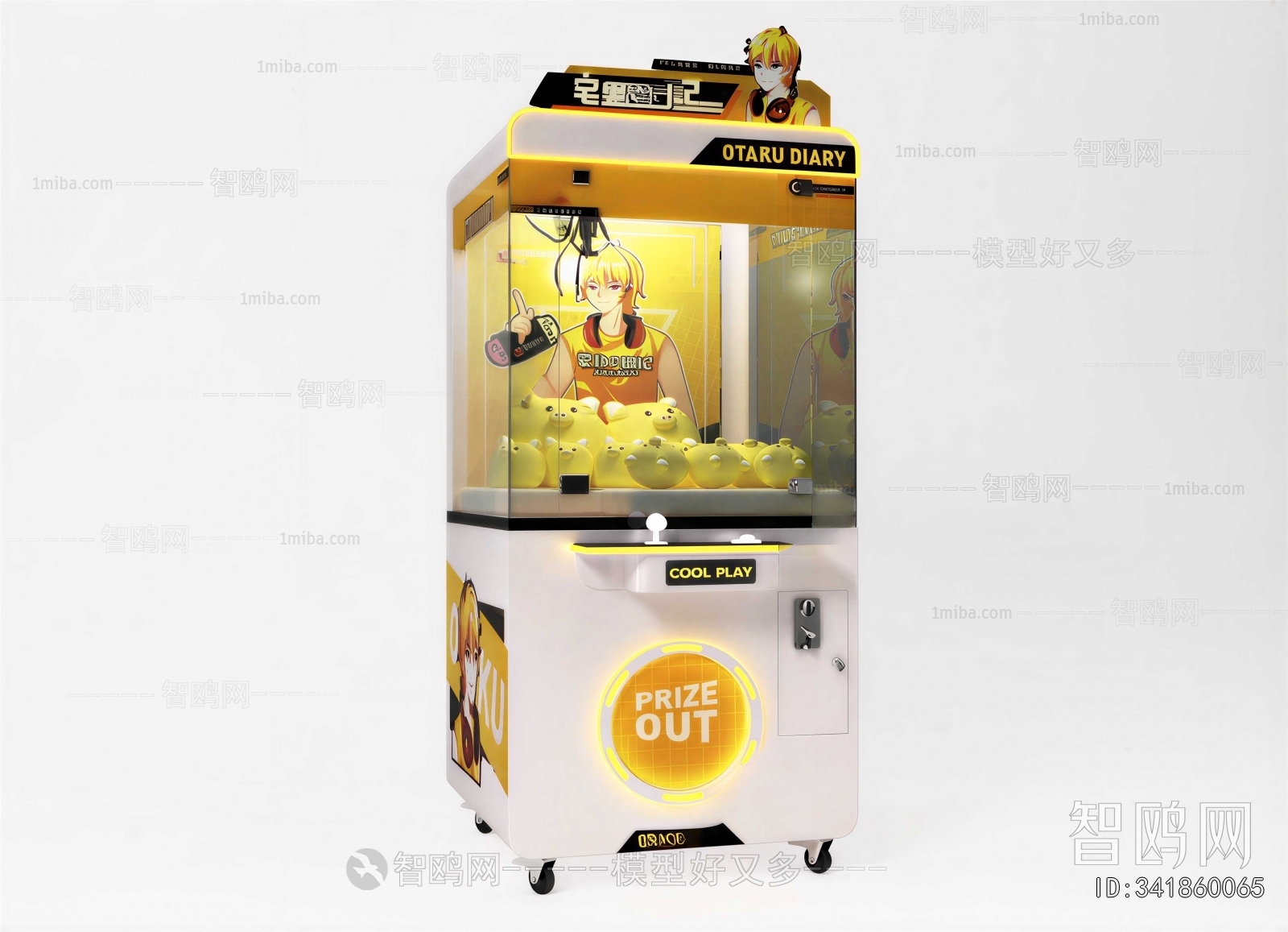 Modern Equipment For Children