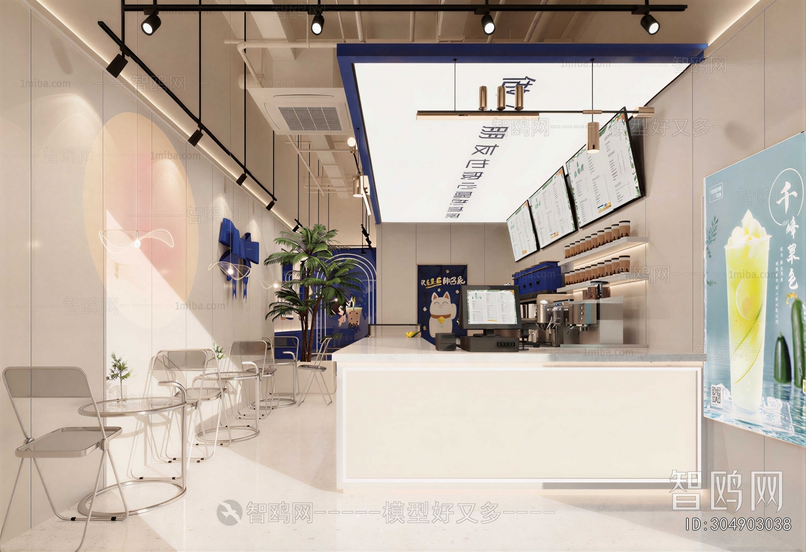 Modern Milk Tea Shop