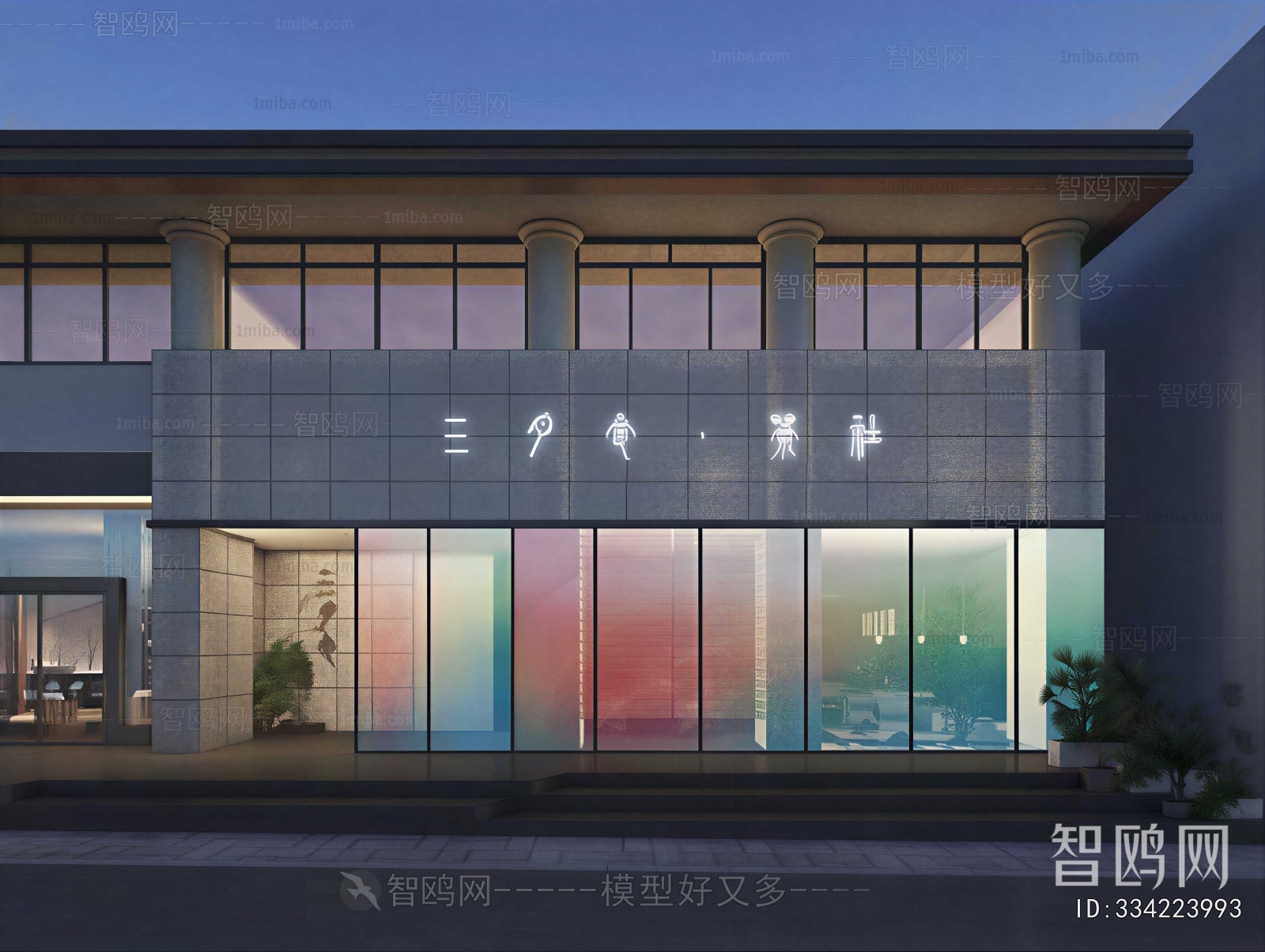 Modern Facade Element