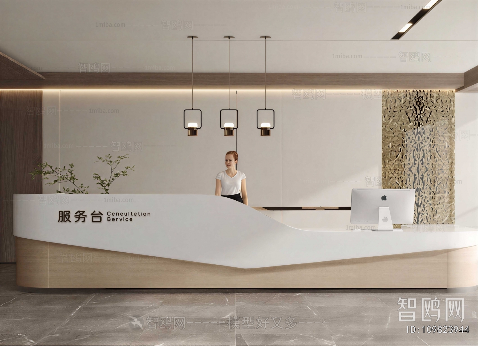 Modern Reception Desk