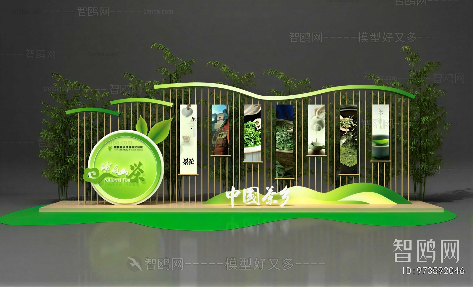 New Chinese Style Meichen