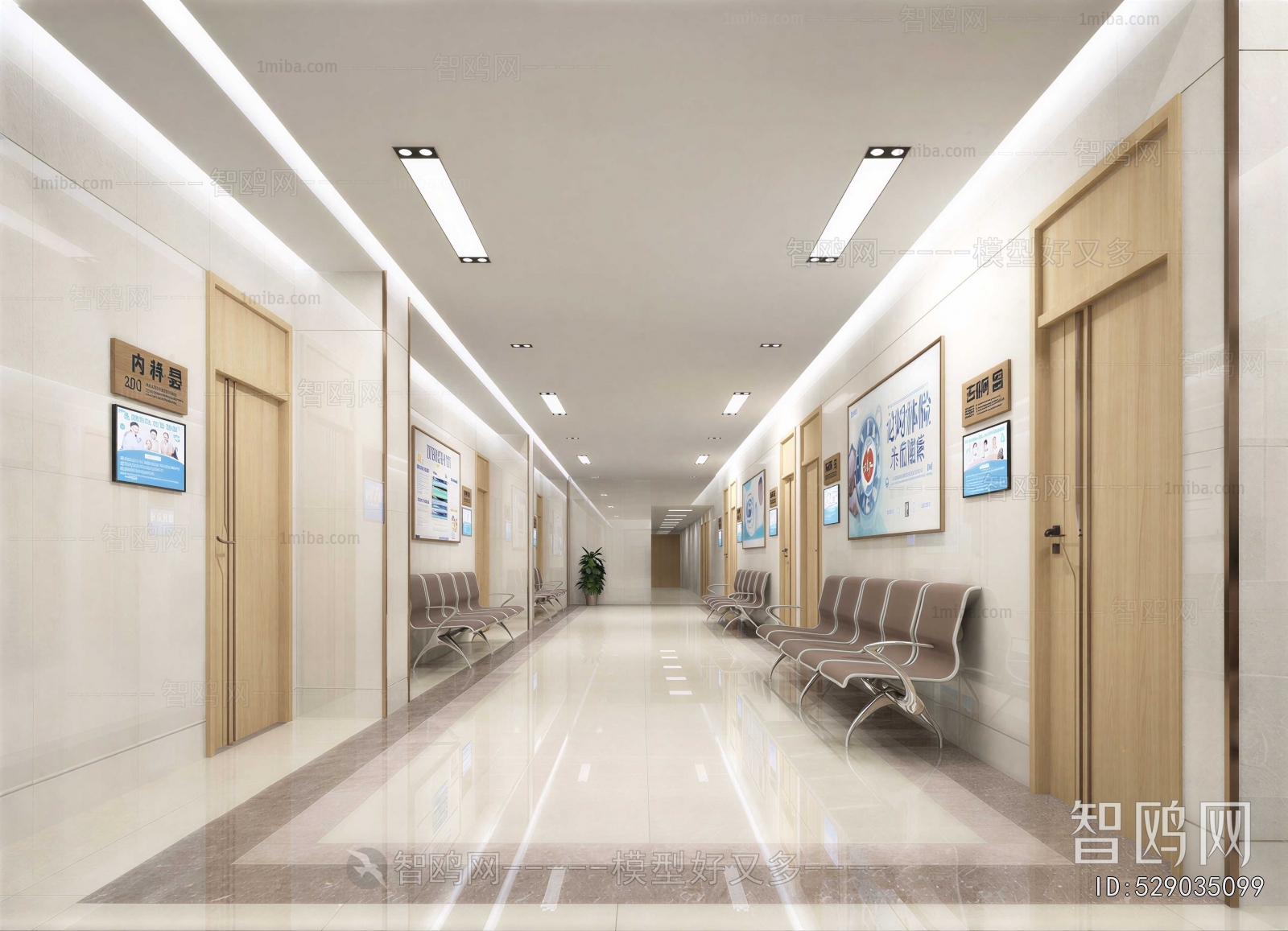 Modern Hospital