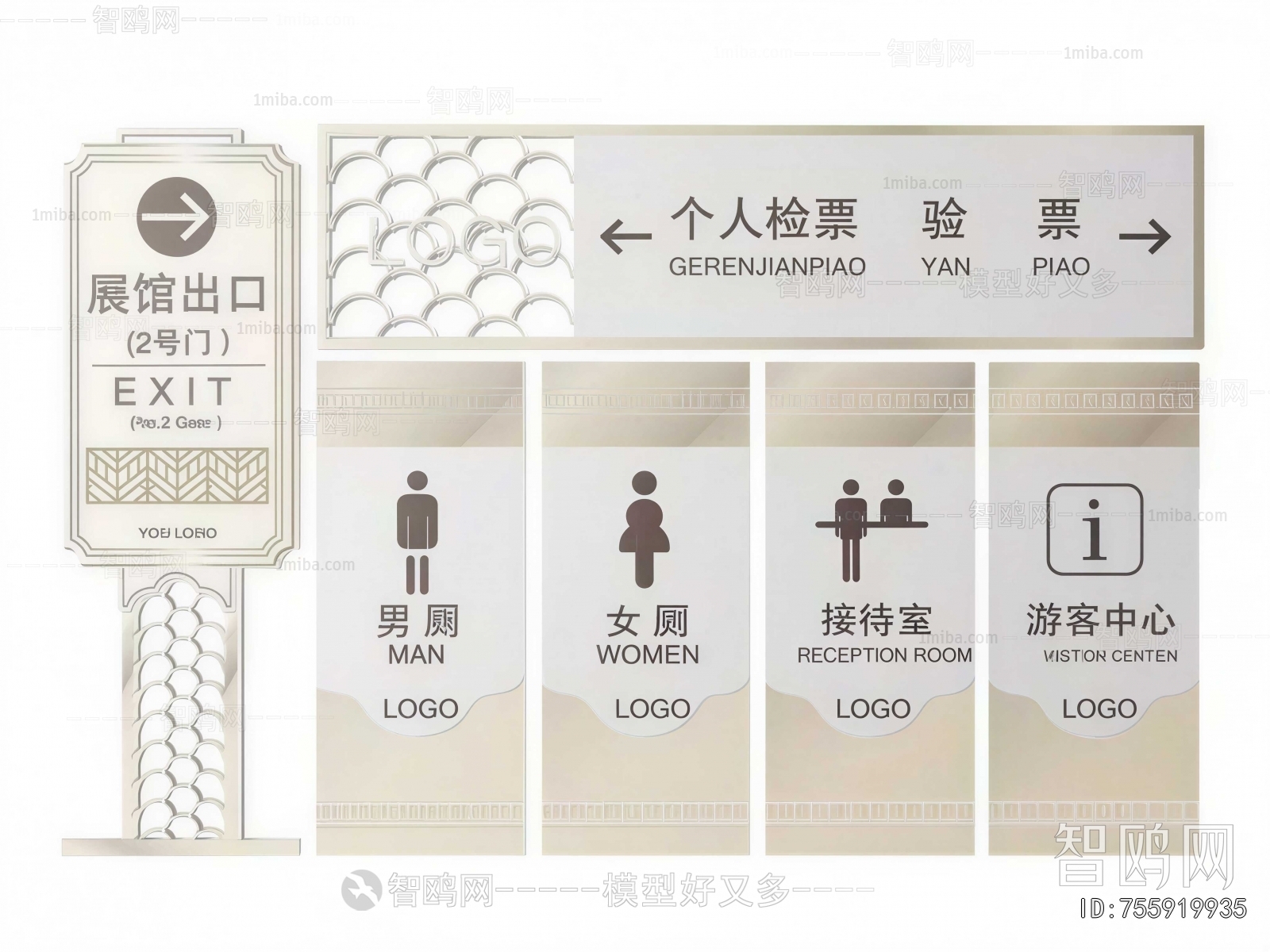 Modern Guide Board/bulletin Board