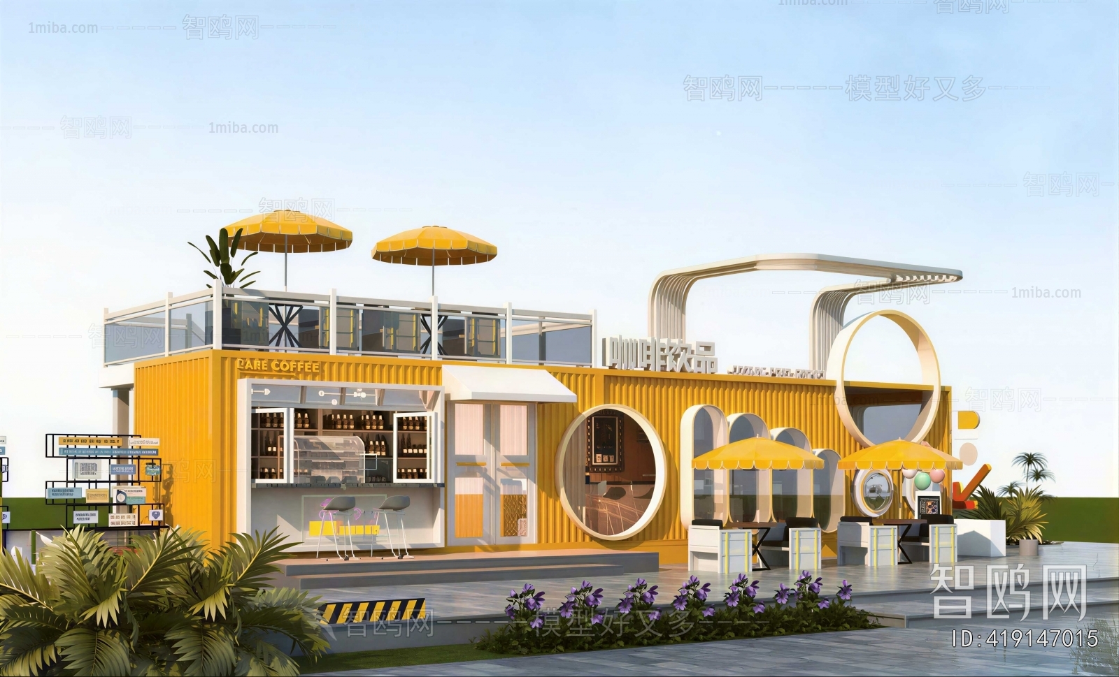 Modern Appearance Of Commercial Building